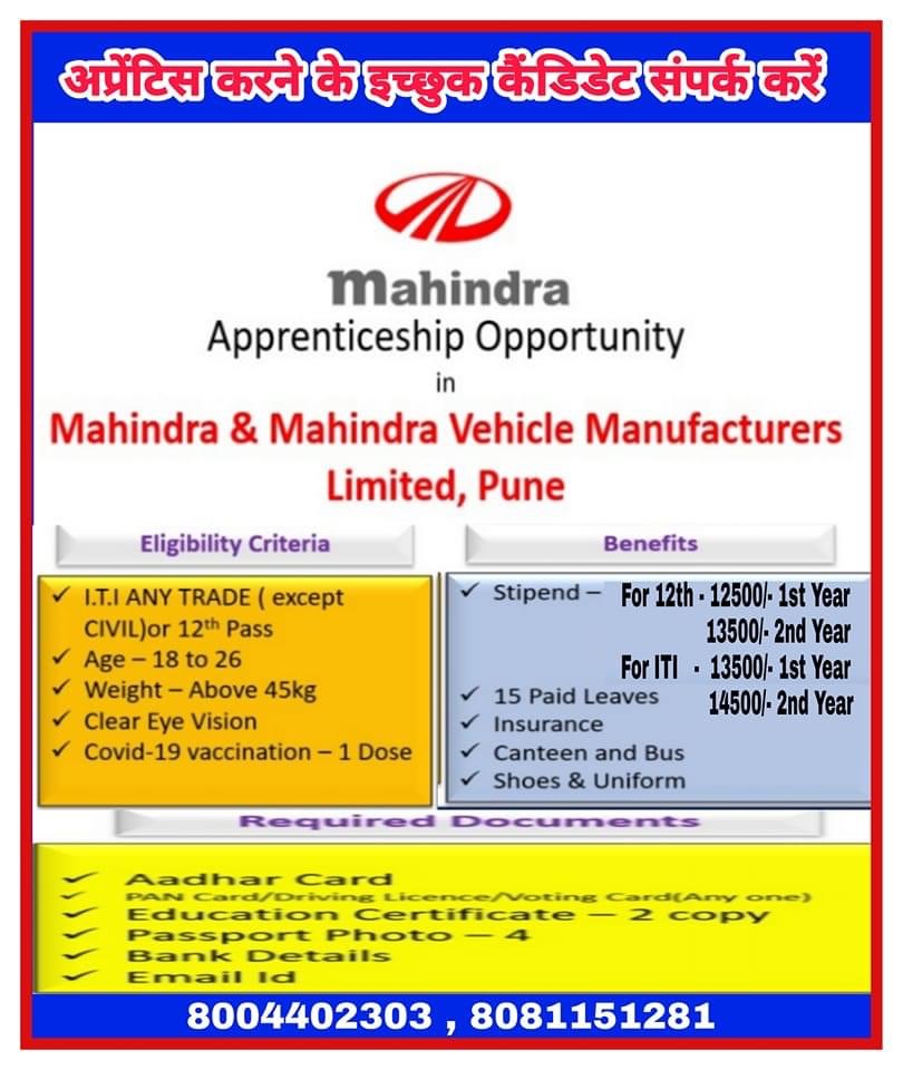 Mahindra vehicle manufacturers 