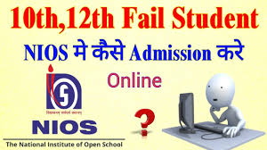 Nios Admission form class 10th and class 12th