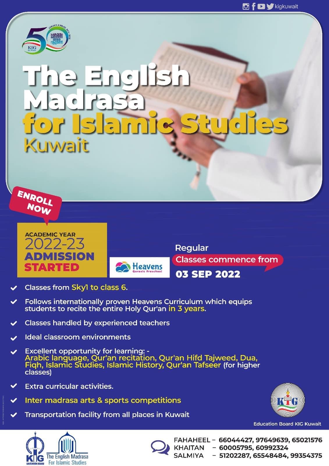 The English madrasa studies
