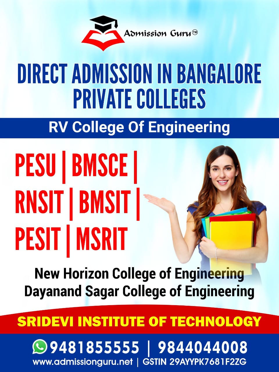 Direct Admission in RV College of Engineering in Bangalore